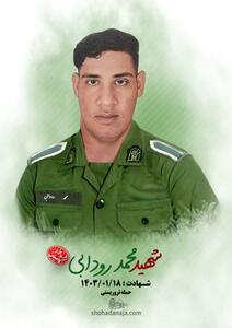 مراسم تشییع پیکر سرباز شهید «محمد رودابی» فردا در جیرفت برگزار می‌شود