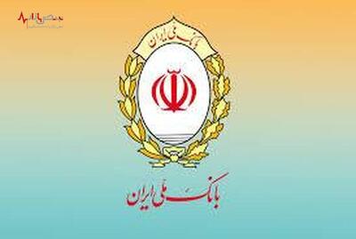 افزایش قابل توجه صدور حواله‌های پایا و ساتنا طی روز‌های پایانی سال در بانک ملی ایران