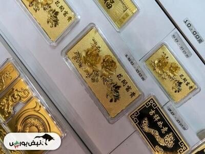 بانک مرکزی چین کماکان طلا جمع می کند!