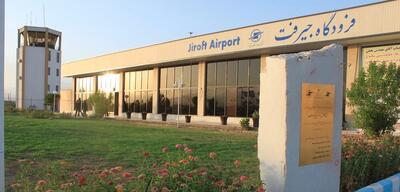 تعلل وزارت کشور در صدور مرز هوایی فرودگاه جیرفت