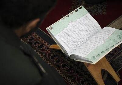 برگزاری محفل انس‌ با قرآن به یاد شهدای کنسولگری ایران - تسنیم