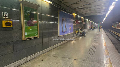 دستاورد جدید زاکانی/جمع آوری صندلی ایستگاه‌های مترو برای مقابله با دستفروشی+تصاویر