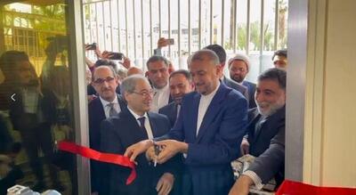 افتتاح ساختمان جدید کنسولگری ایران در سوریه با حضور امیرعبداللهیان