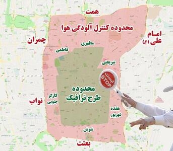 رییس پلیس راهور پایتخت: بازنگری در محدوده طرح‌ ترافیک تهران ضروری است / وضعیت موجود ایده‌آل پلیس نیست