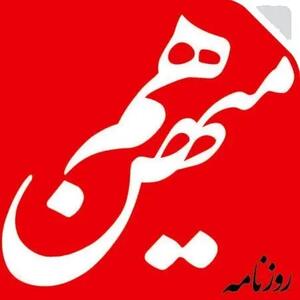 پاسخ کنایه‌آمیز روزنامه اصلاح‌طلب به «آسمان‌ریسمان» بافتن کیهان: بوی بدی که می‌شنوید از رسانه‌ها نیست؛ نشتی از جای دیگر است