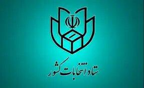 انتخابات دور دوم مجلس شورای اسلامی در تبریز، اسکو و آذرشهر الکترونیکی برگزار می‌شود