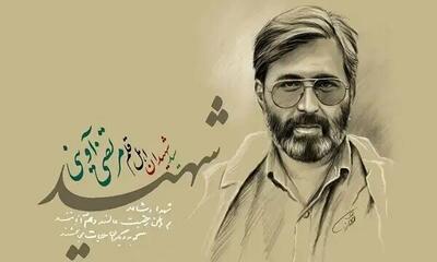 «مستند ایران»؛ نگاهی بر زندگی شهید آوینی