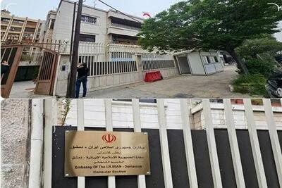 افتتاح ساختمان جدید کنسولگری ایران در دمشق با حضور امیرعبداللهیان