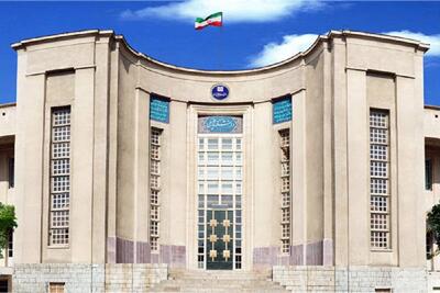 ارتقا رتبه دانشگاه علوم پزشکی تهران به ۴۵۲ در رتبه‌بندی ۲۰۲۴ «سایمگو»