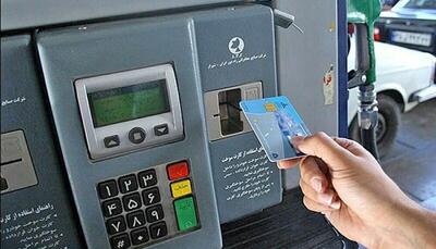 بیش از ۶۵ درصد شهروندان منطقه ارومیه از کارت سوخت شخصی استفاده می‌کنند