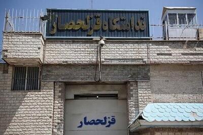 آزادی ۷۱ نفر از زندانیان قزلحصار