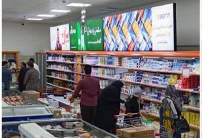 ۴۶۰۰ گشت مشترک بازرسی از بازار در استان بوشهر اجرا شد
