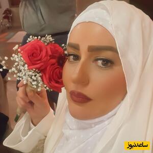 (فیلم) تاج سر و تور عروس خوشگل نعیمه نظام دوست که در برنامه مهران مدیری به سر کرد!