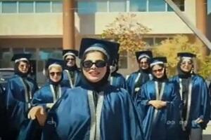 واکنش دانشگاه الزهرا به کلیپ جنجالی جشن فارغ‌ التحصیلی