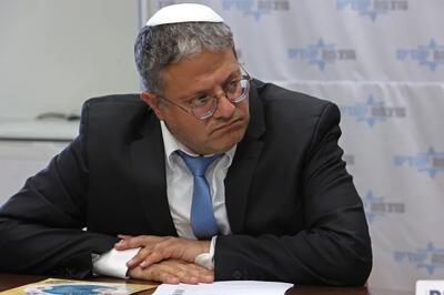 وزیر امنیت اسرائیل: به رفح حمله نشود از دولت خارج می شوم | خبرگزاری بین المللی شفقنا