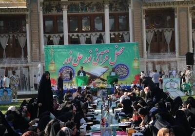محفل انس با قرآن کریم در باغ عفیف آباد شیراز+ تصاویر - تسنیم