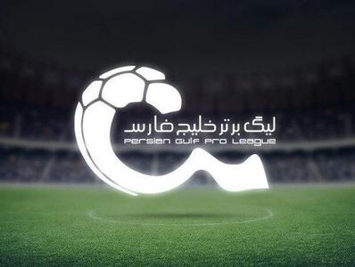 رکوردهای منحصربه‌فرد در لیگ برتر