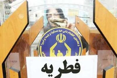 برپایی ۱۰۰۰ پایگاه جمع‌آوری فطریه در کرمانشاه/ امکان پرداخت الکترونیکی فراهم است