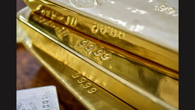 شرایط و زمان حراج حضوری شمش طلا اعلام شد / سهمیه خرید مشخص شد