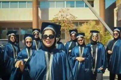 اطلاعیه دانشگاه الزهرا درباره کلیپ جشن فارغ‌التحصیلی دانشجویان در بوشهر | رویداد24