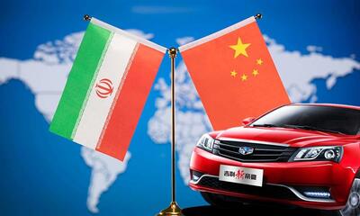سایه چین بر صنعت خودرو ایران / چشم بادامی‌ها به دنبال بازار خود هستند!