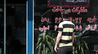 ضعف حکمرانی در بازار اجاره مسکن / سفره مردم چشم انتظار اجرای قوانین