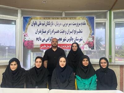 نخستین اردوی تیم ملی شطرنج بانوان در مازندران برگزار شد