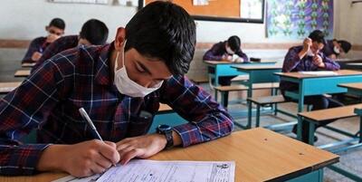 اعلام برنامه امتحانات نهایی خردادماه ۱۴۰۳+ عکس | اقتصاد24