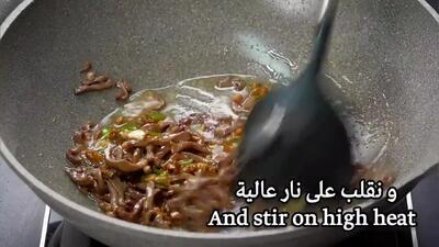 جادوی آشپزی عربی با 500 گرم جگر گوسفند! طرز تهیه ی خوراکی خوشمزه و متفاوت (ویدئو)