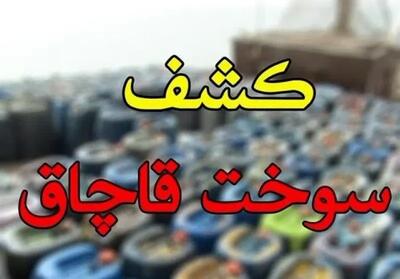 کشف ۱۱۲ هزار لیتر سوخت قاچاق در کرمانشاه