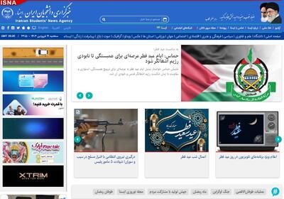 تبادل پیام‌های تبریک میان مقامان ایران و کشورهای مختلف به مناسبت «عید فطر»