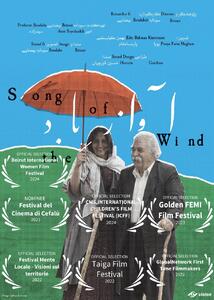 مستند «آواز باد» در جشنواره فیلم زنان بیروت