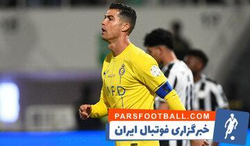 عکس| پیام تبریک رونالدو برای مسلمانان - پارس فوتبال | خبرگزاری فوتبال ایران | ParsFootball