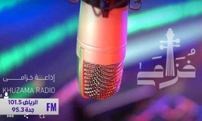 القدس العربی: آغاز فعالیت اولین رادیو دولتی آواز در عربستان | خبرگزاری بین المللی شفقنا