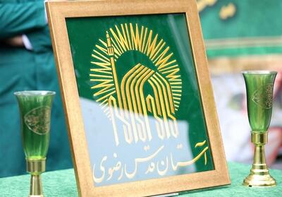 نماهایی متفاوت از چایخانه حضرت رضا علیه‌السلام- فیلم کلیپ تسنیم | Tasnim
