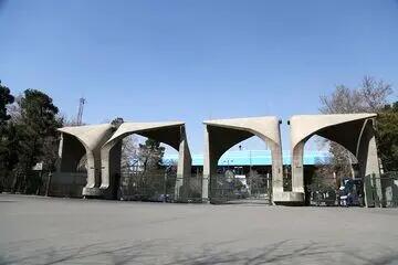 اعلام جزییات جذب امریه سربازی دانشگاه تهران
