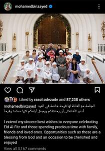 عکس جالب از خانواده پرجمعیت رئیس دولت امارات | اقتصاد24