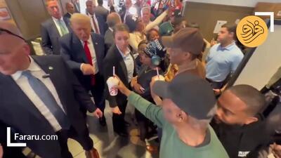 (ویدئو) ترامپ بین هوادارانش میلک شیک پخش کرد!