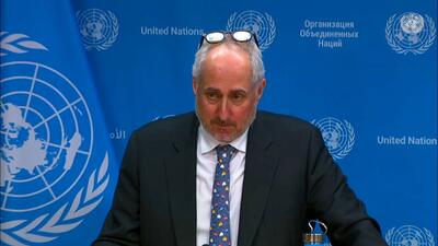پاسخ سخنگوی سازمان ملل در واکنش به بیانیه نمایندگی ایران در سازمان ملل