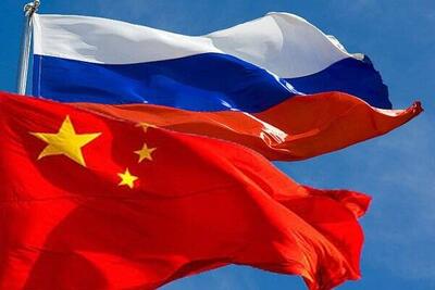 چرا چین و روسیه بیش از هر زمان دیگری با یکدیگر همکاری می کنند؟