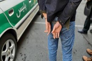 ماجرای دستگیری یک قاچاقچی معروف در پایتخت