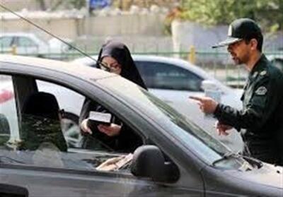 اجرای طرح حجاب و عفاف در معابر و اماکن عمومی کرمانشاه - تسنیم