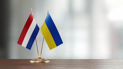 هلند ۴۲۹ میلیون دلار دیگر به اوکراین کمک می‌کند
