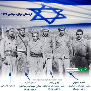 اسراییل از قبل از انقلاب اسلامی به دنبال تجزیه ایران بود