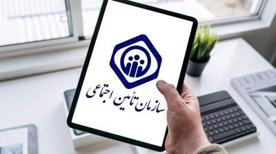 شرایط تامین اجتماعی برای بیمه ایرانیان خارج از کشور - مردم سالاری آنلاین