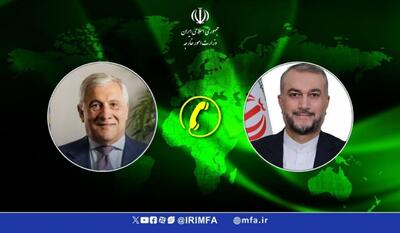 گفت‌وگوی تلفنی وزرای خارجه ایران و ایتالیا