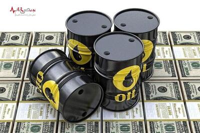 جهش ۳.۹ درصدی قیمت نفت ایران