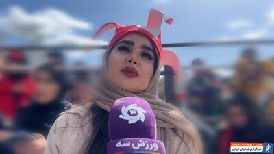 هوادار تراکتور از اردبیل: به عشق تیمم آمدم - پارس فوتبال | خبرگزاری فوتبال ایران | ParsFootball