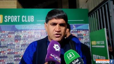 غلامپور: نمیخواهند استقلال قهرمان شود - پارس فوتبال | خبرگزاری فوتبال ایران | ParsFootball