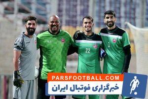 جانشین بیرانوند به دنبال زدن رکورد گلر استقلال - پارس فوتبال | خبرگزاری فوتبال ایران | ParsFootball